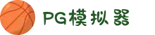 PG模拟器 | PG电子模拟器「PG试玩游戏」 PG emulator
